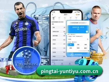 pingtai-yuntiyu.com.cn APP